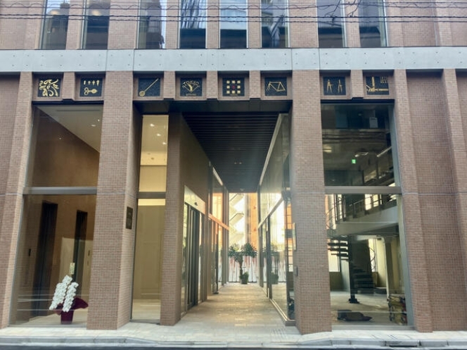 新富町