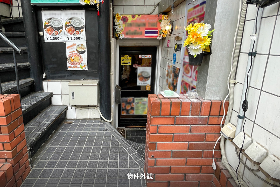 新小岩