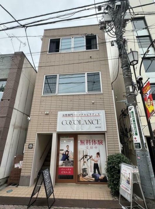高円寺