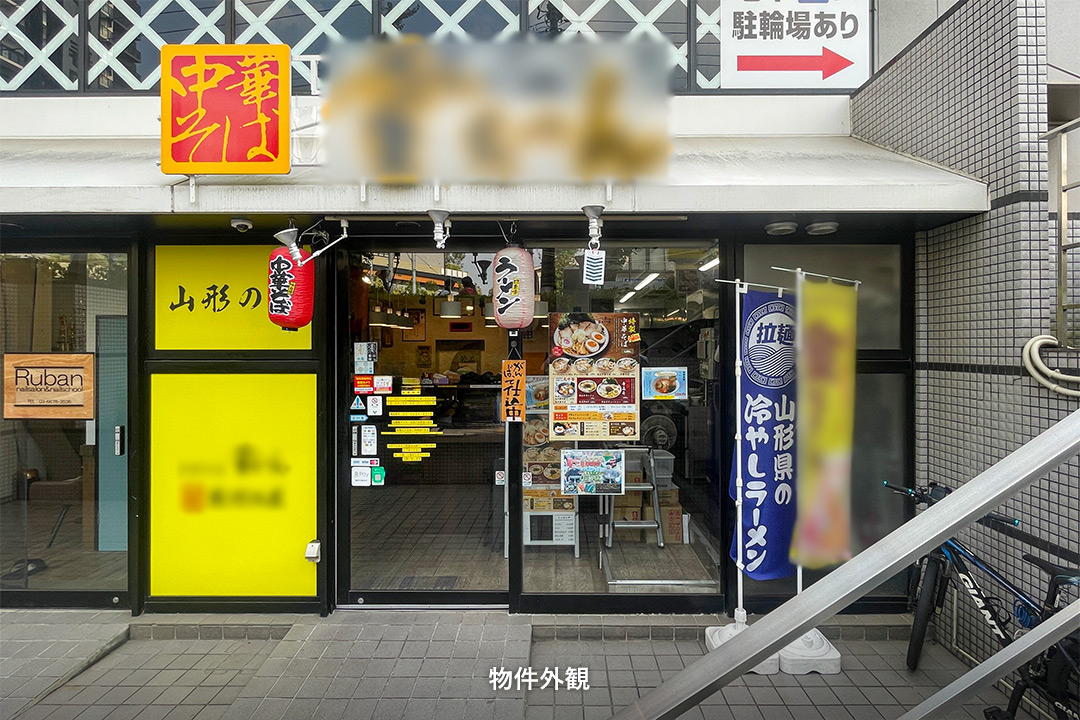 十条