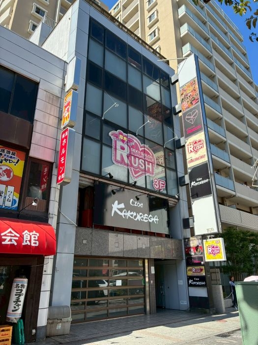 本厚木