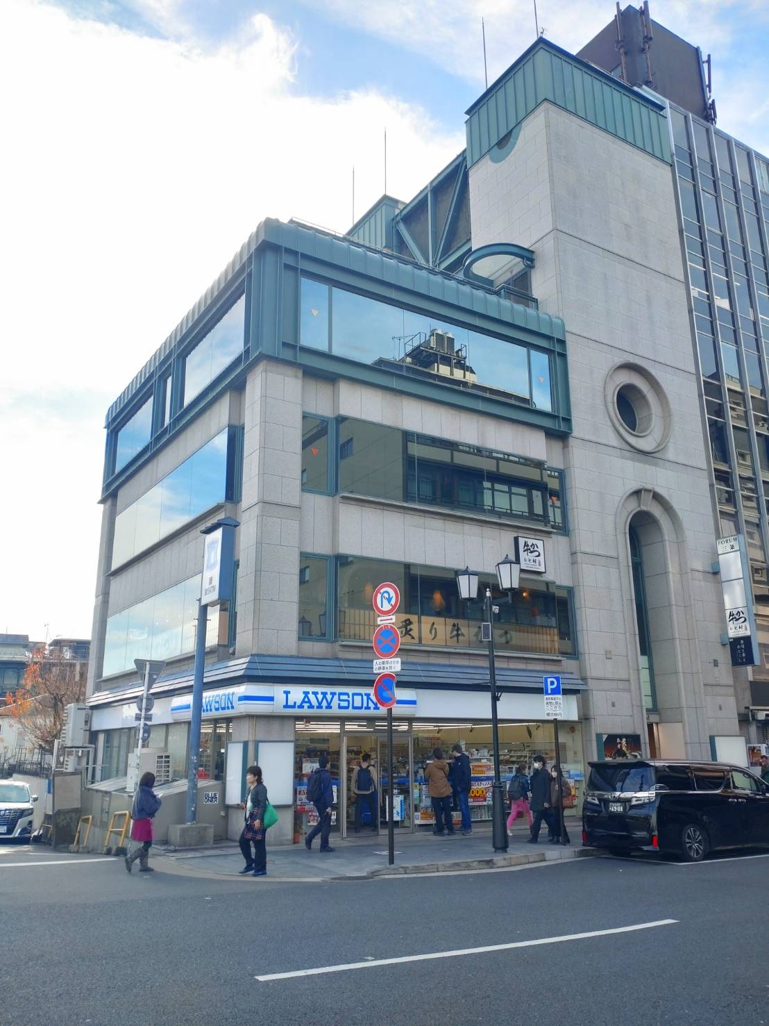 三条