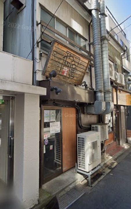 神保町
