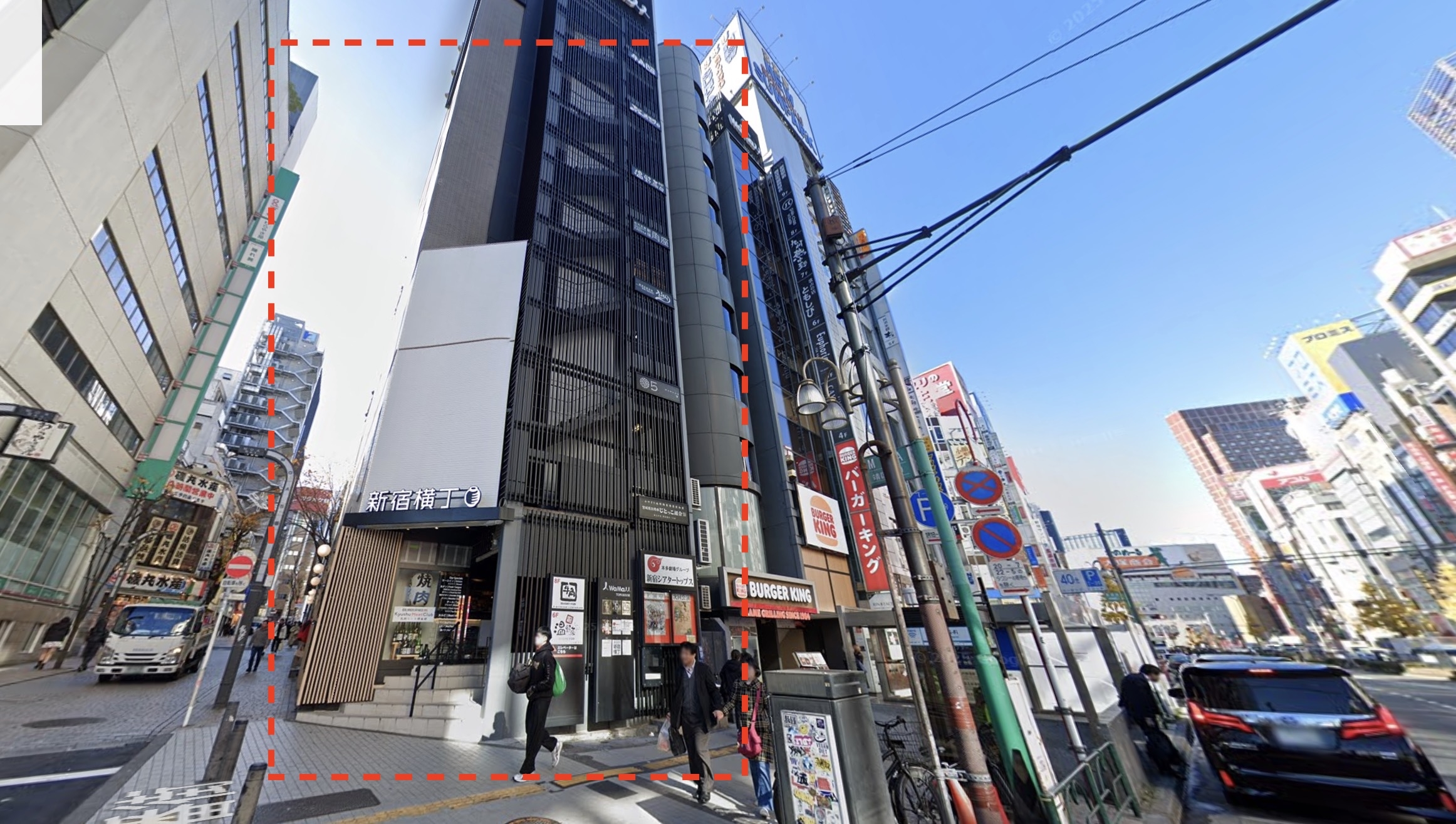 新宿