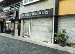 根津（29.2坪）の店舗物件画像 外観・内観1