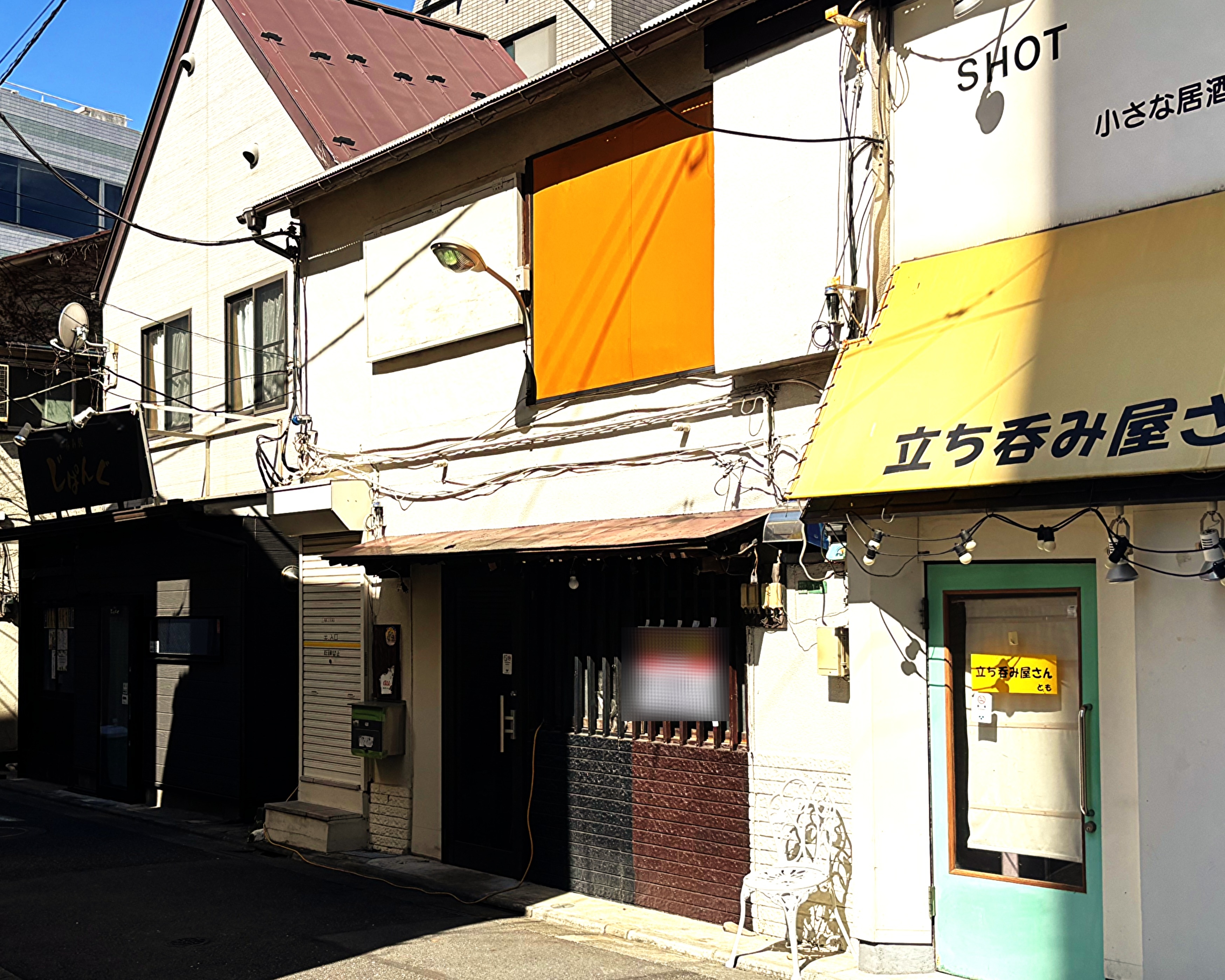 大泉学園
