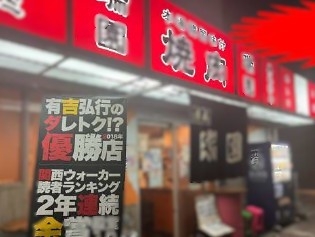 上新庄（34.82坪）の店舗物件画像 外観・内観1