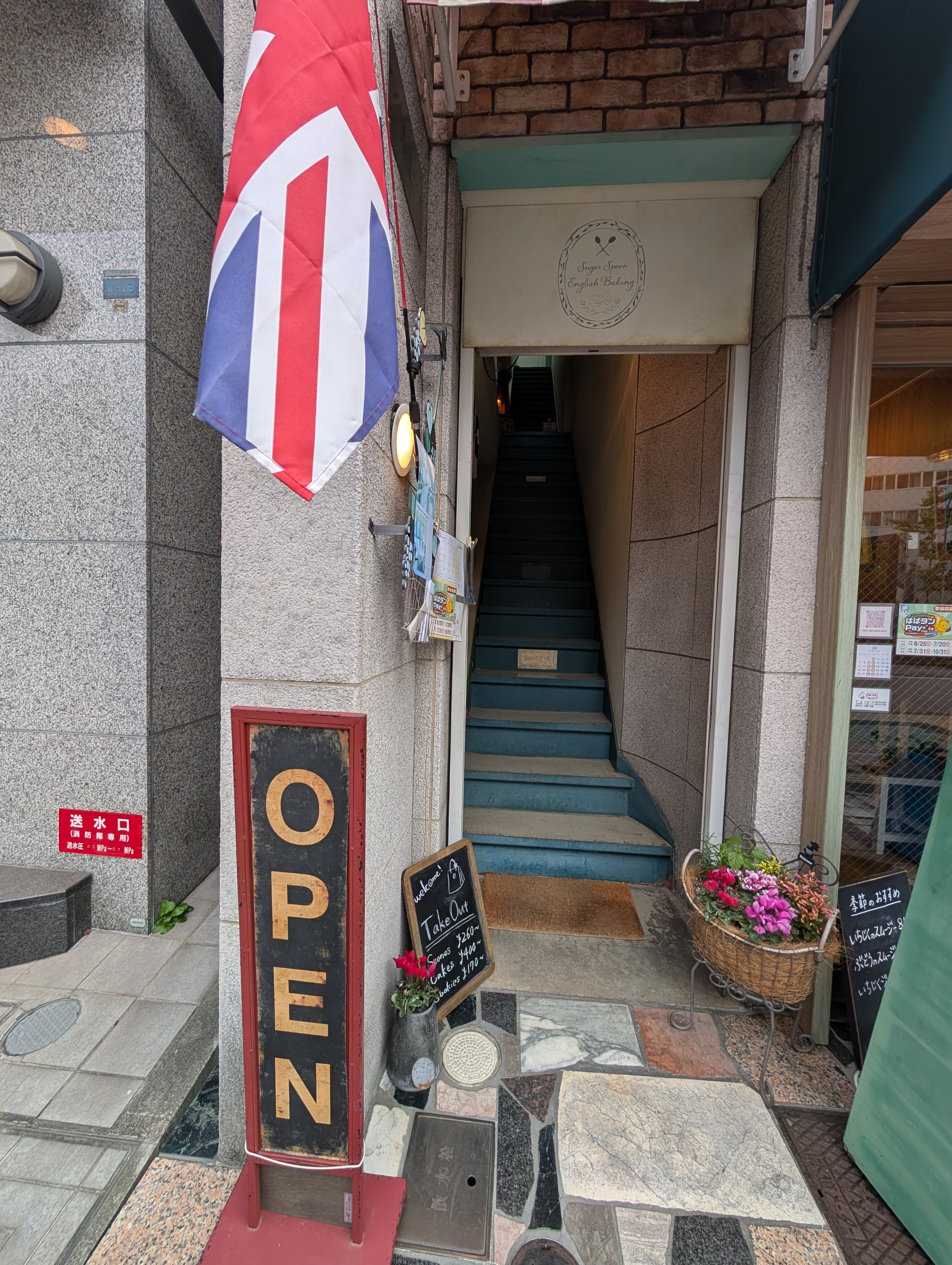 西元町（18.35坪）の店舗物件画像 外観・内観1