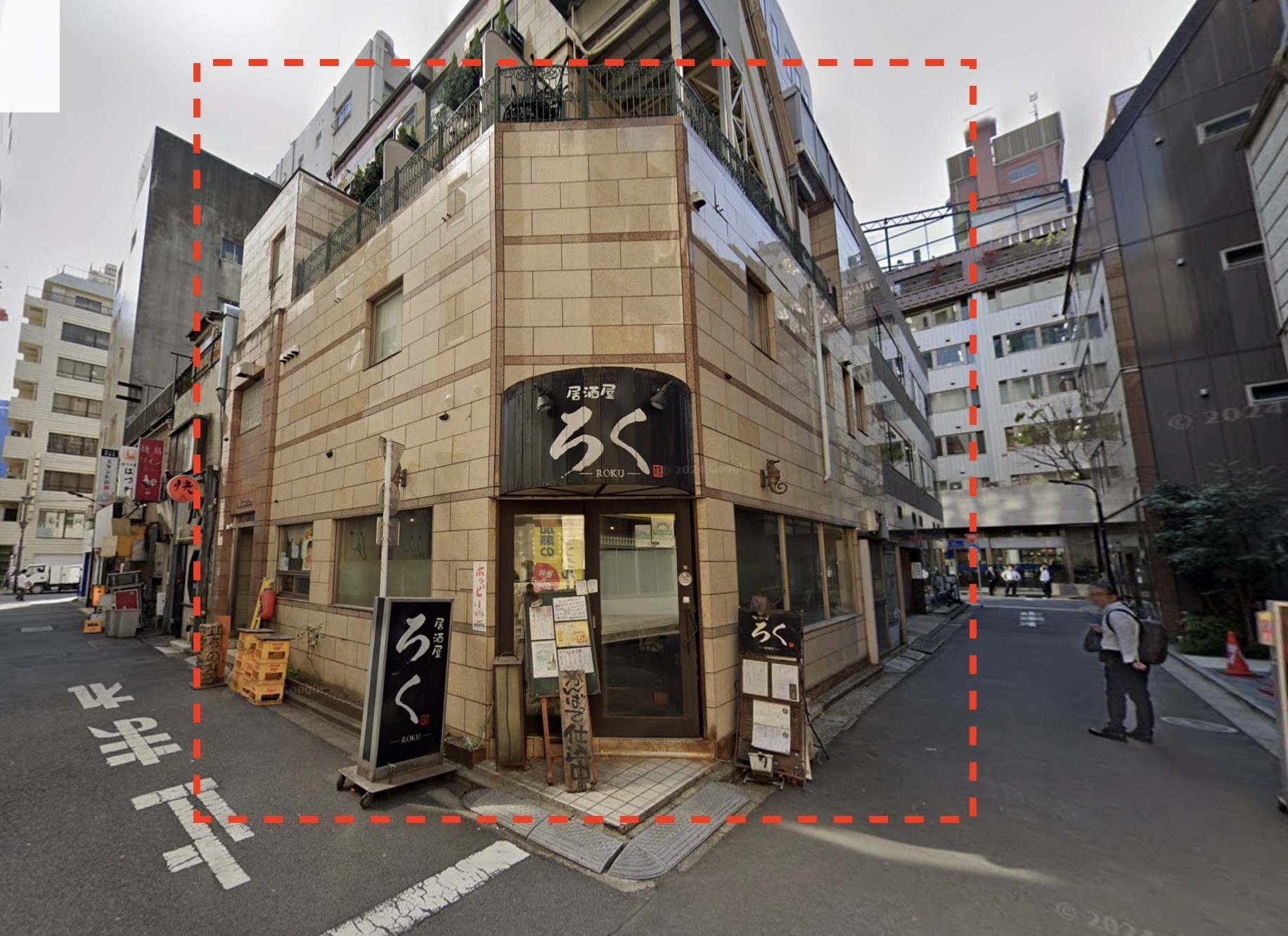 新橋