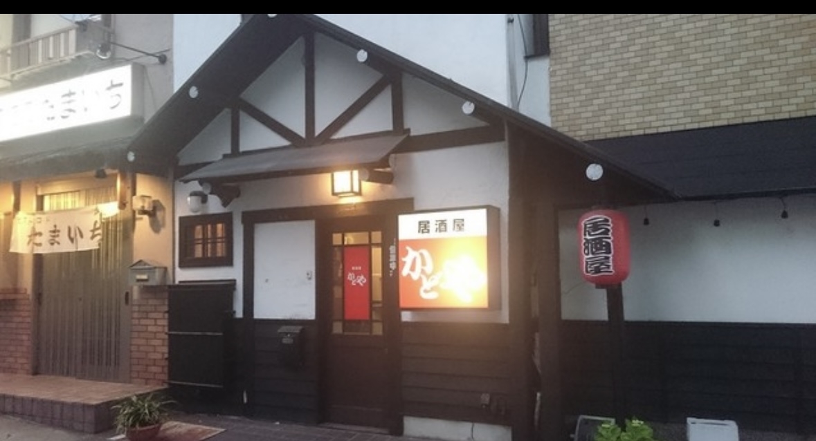 灘