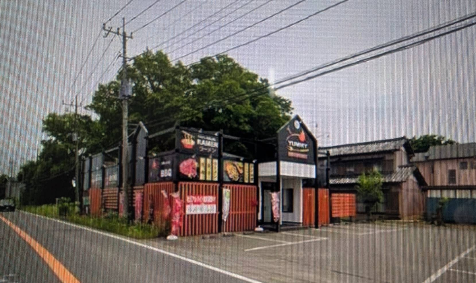 東行田
