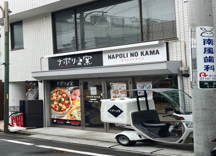 西小山（16.51坪）の店舗物件画像 外観・内観1