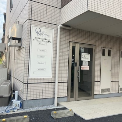 二子玉川（22.61坪）の店舗物件画像 外観・内観1