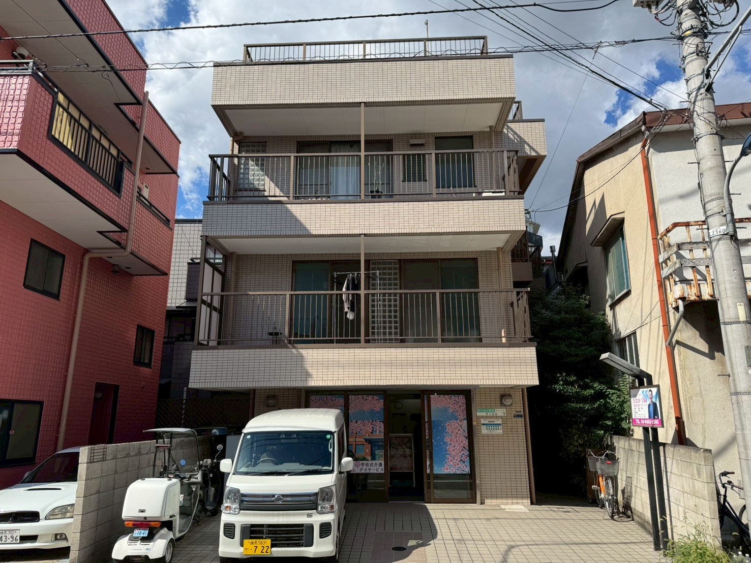 東十条