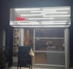 天王町