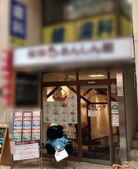武蔵小山