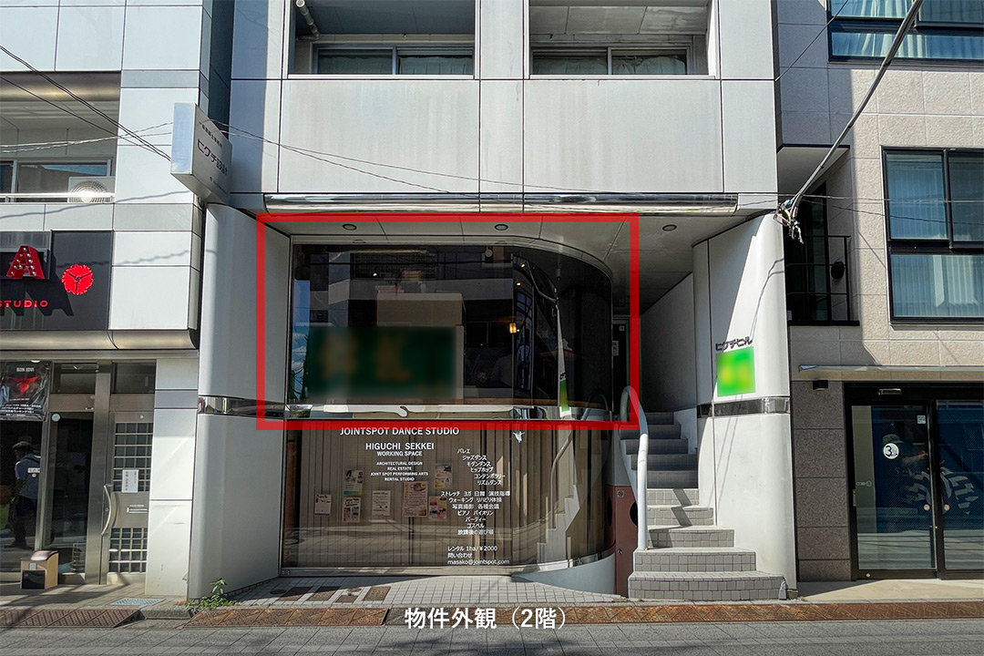 中野