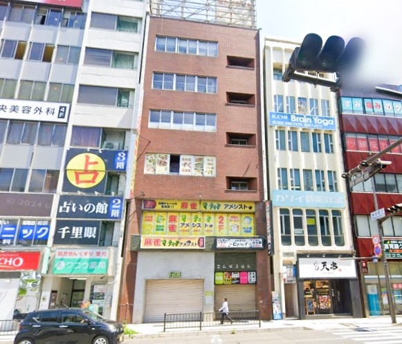 名鉄岐阜