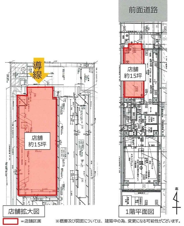 堺筋本町