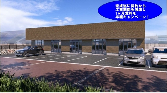 樽井(11.27坪)の店舗物件画像 外観・内観1