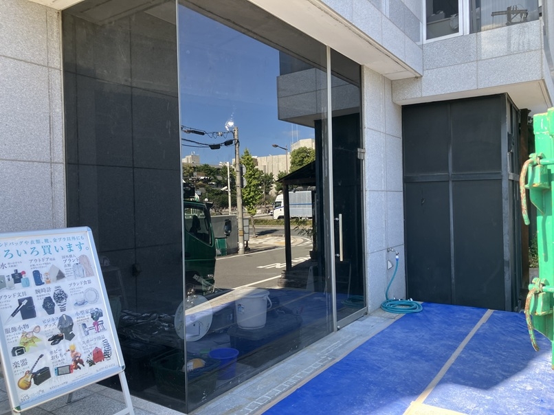 芦屋