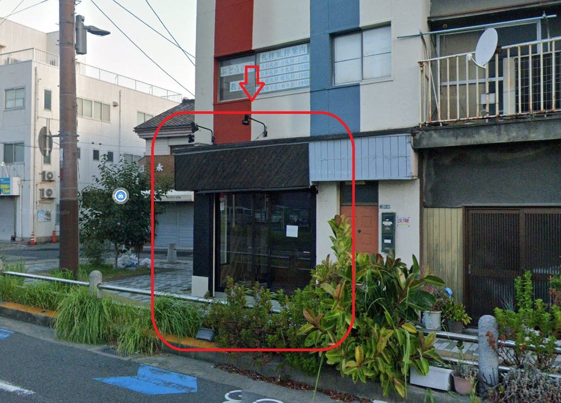 俊徳道(8.5坪)の店舗物件画像 外観・内観1