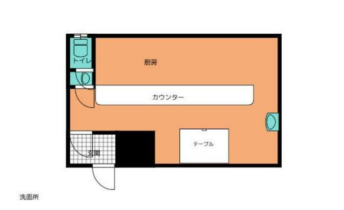 和田町