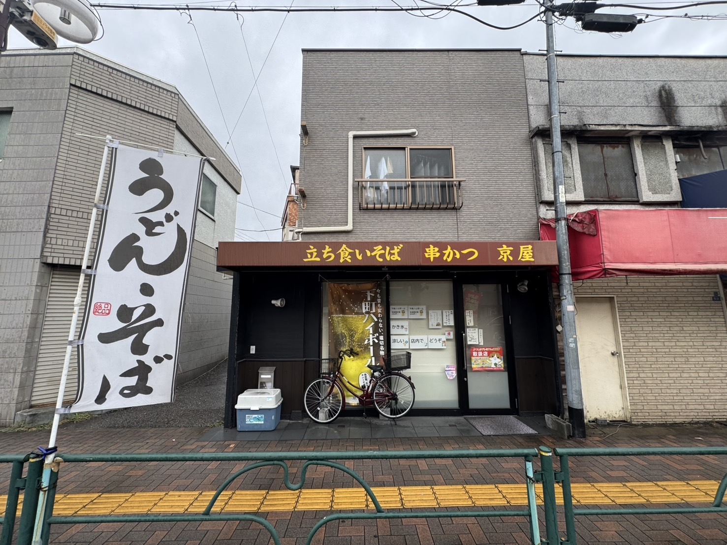 堀切菖蒲園