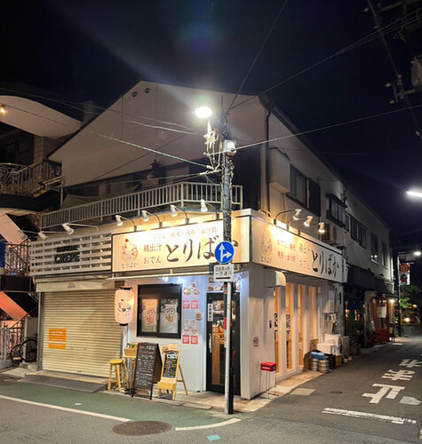経堂