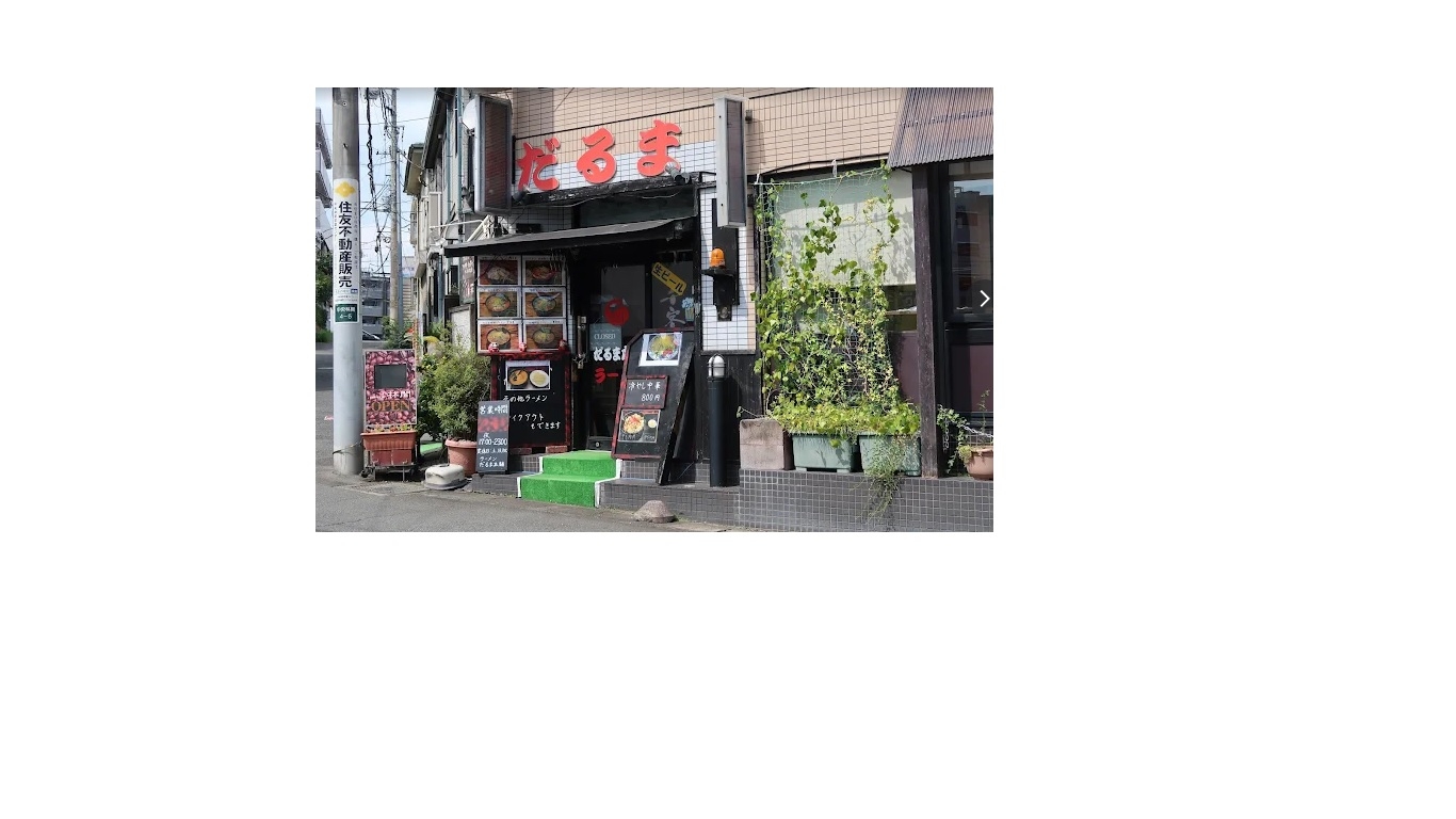 中央林間
