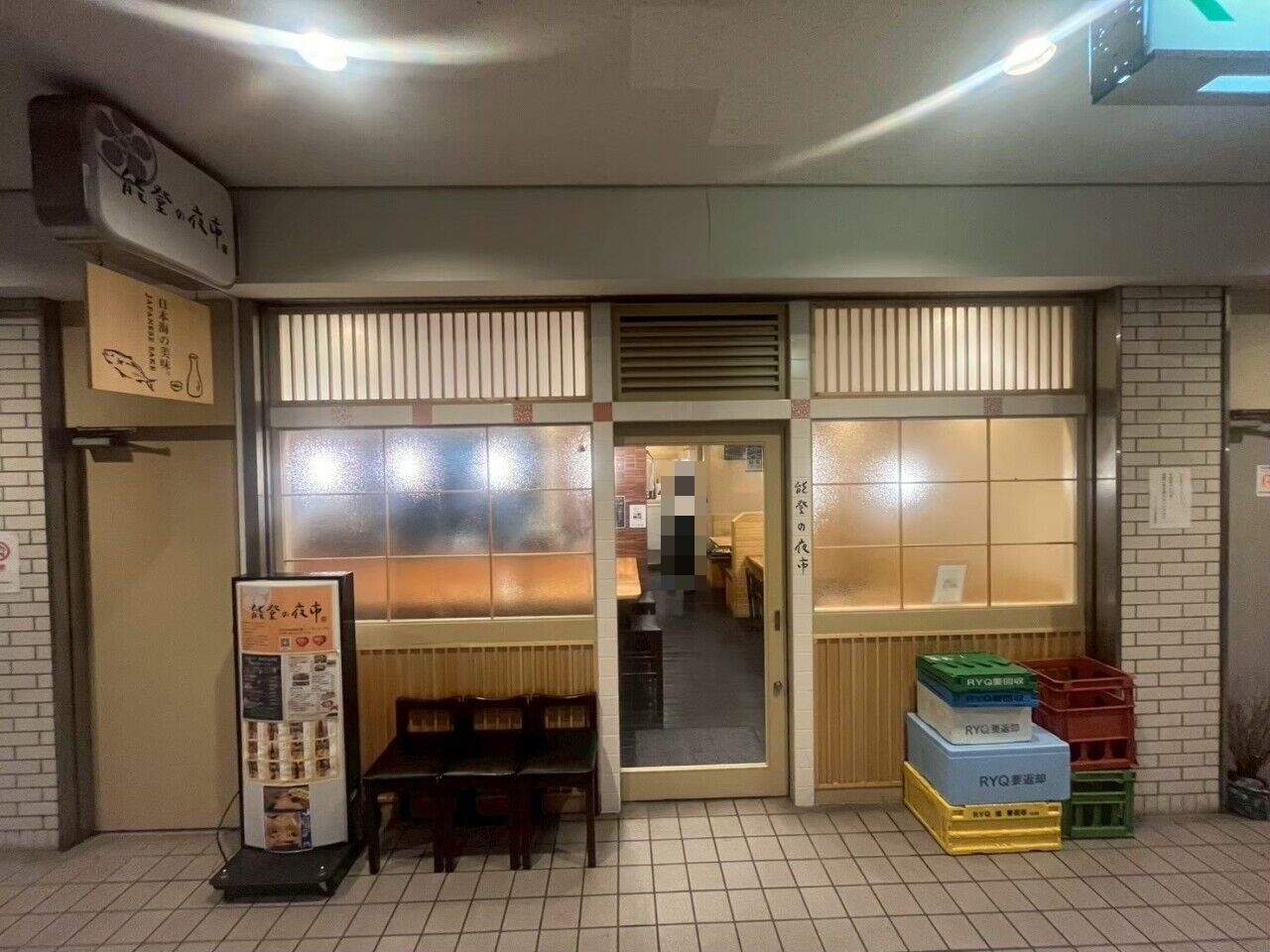目黒（12.763坪）の店舗物件画像 外観・内観1