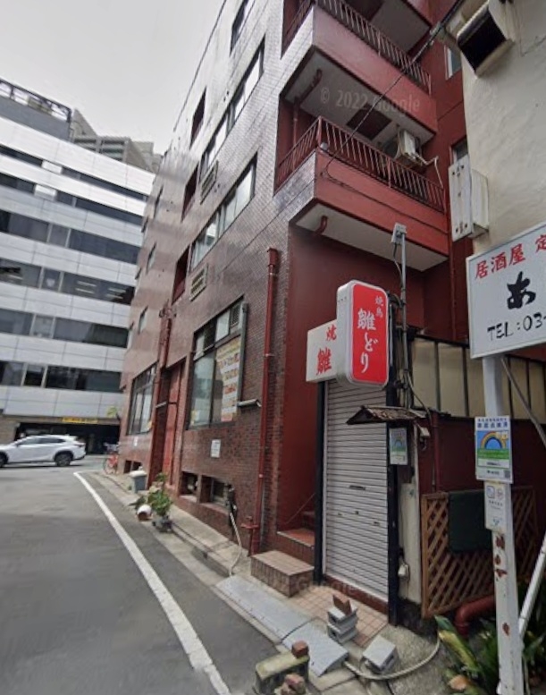 溜池山王