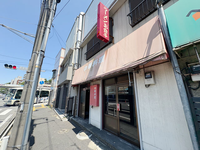 保土ヶ谷