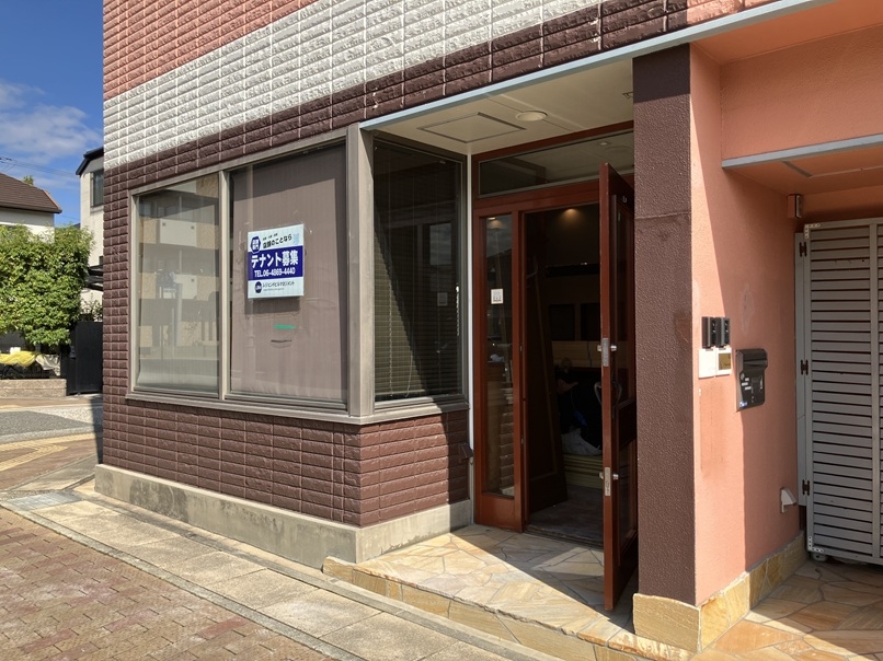 芦屋