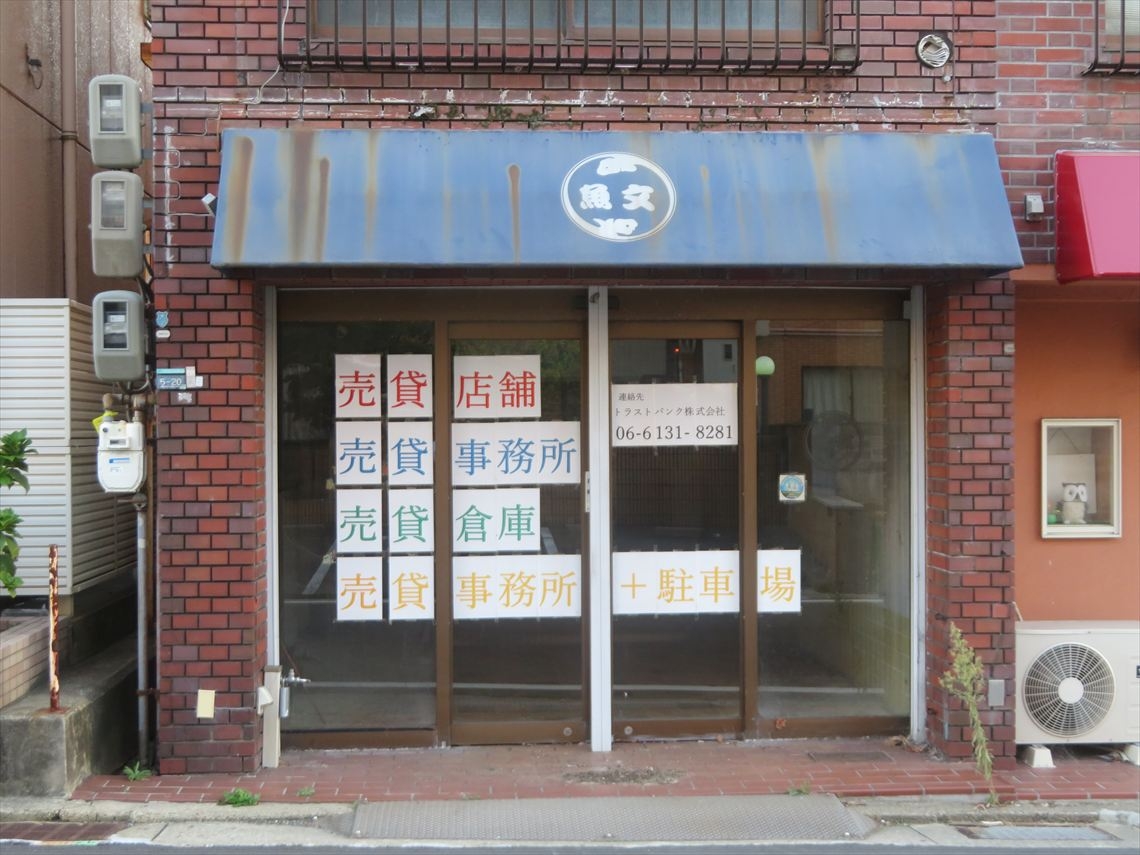 霞ヶ丘（25坪）の店舗物件画像 外観・内観1