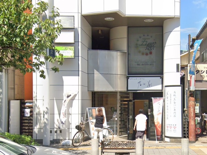 桜新町
