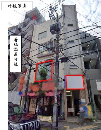 国分寺
