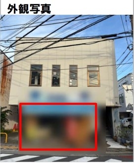 和田塚(13.8坪)の店舗物件画像 外観・内観1