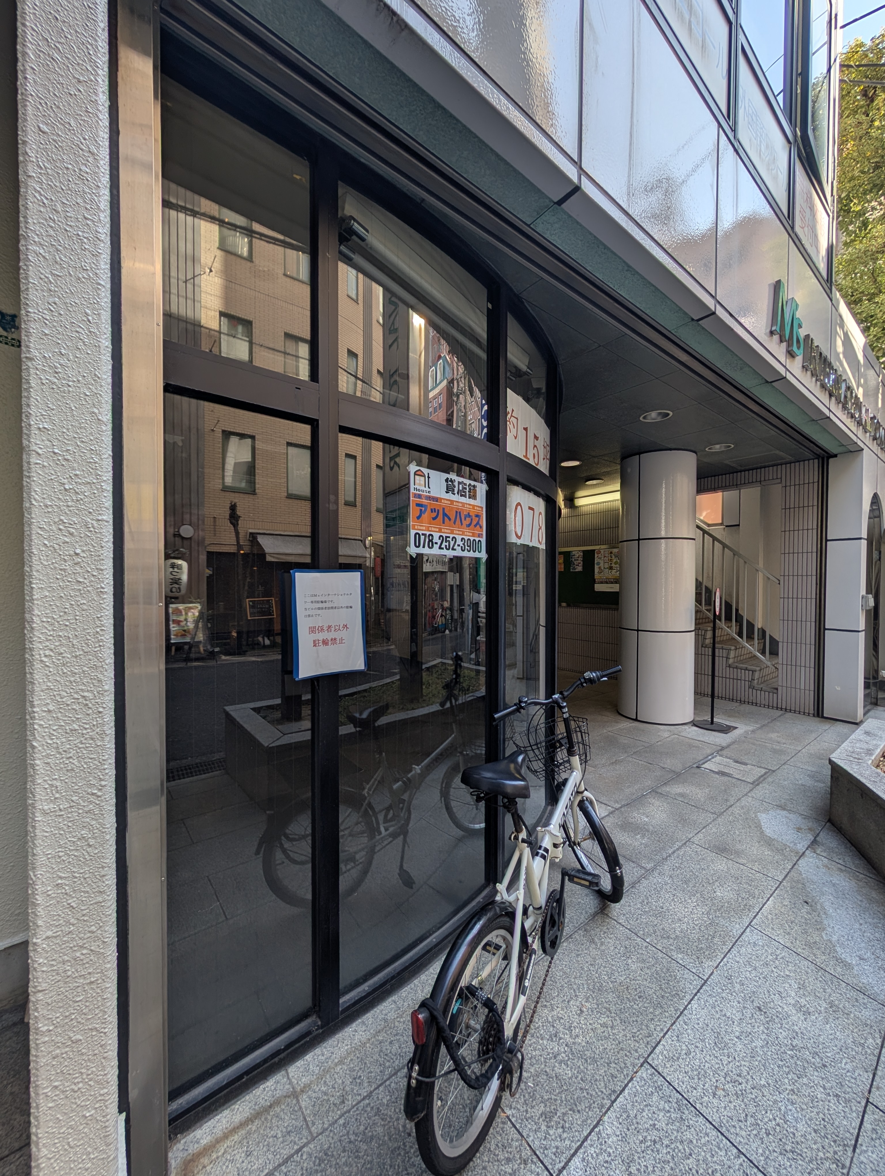 三ノ宮（15.12坪）の店舗物件画像 外観・内観1