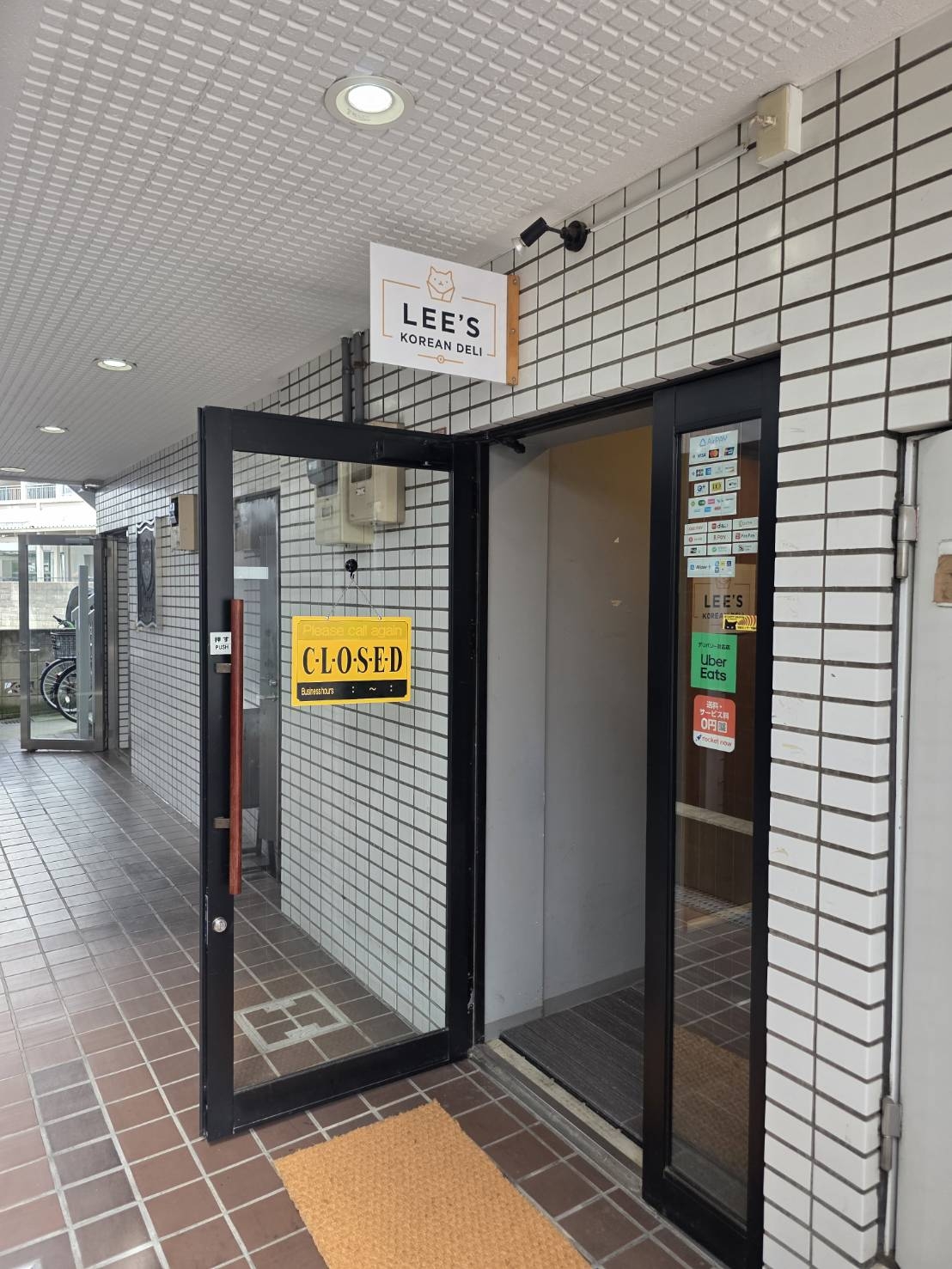 早稲田