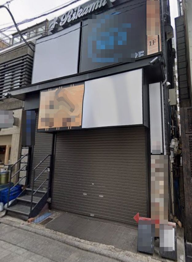 中野(7.73坪)の店舗物件画像 外観・内観1