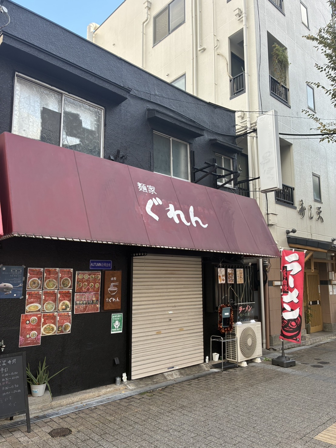 駒ヶ林（20.75坪）の店舗物件画像 外観・内観1