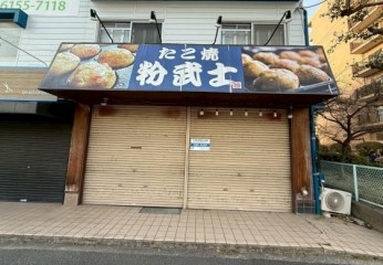 吹田(14.38坪)の店舗物件画像 外観・内観1