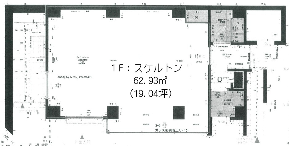 広尾の店舗物件