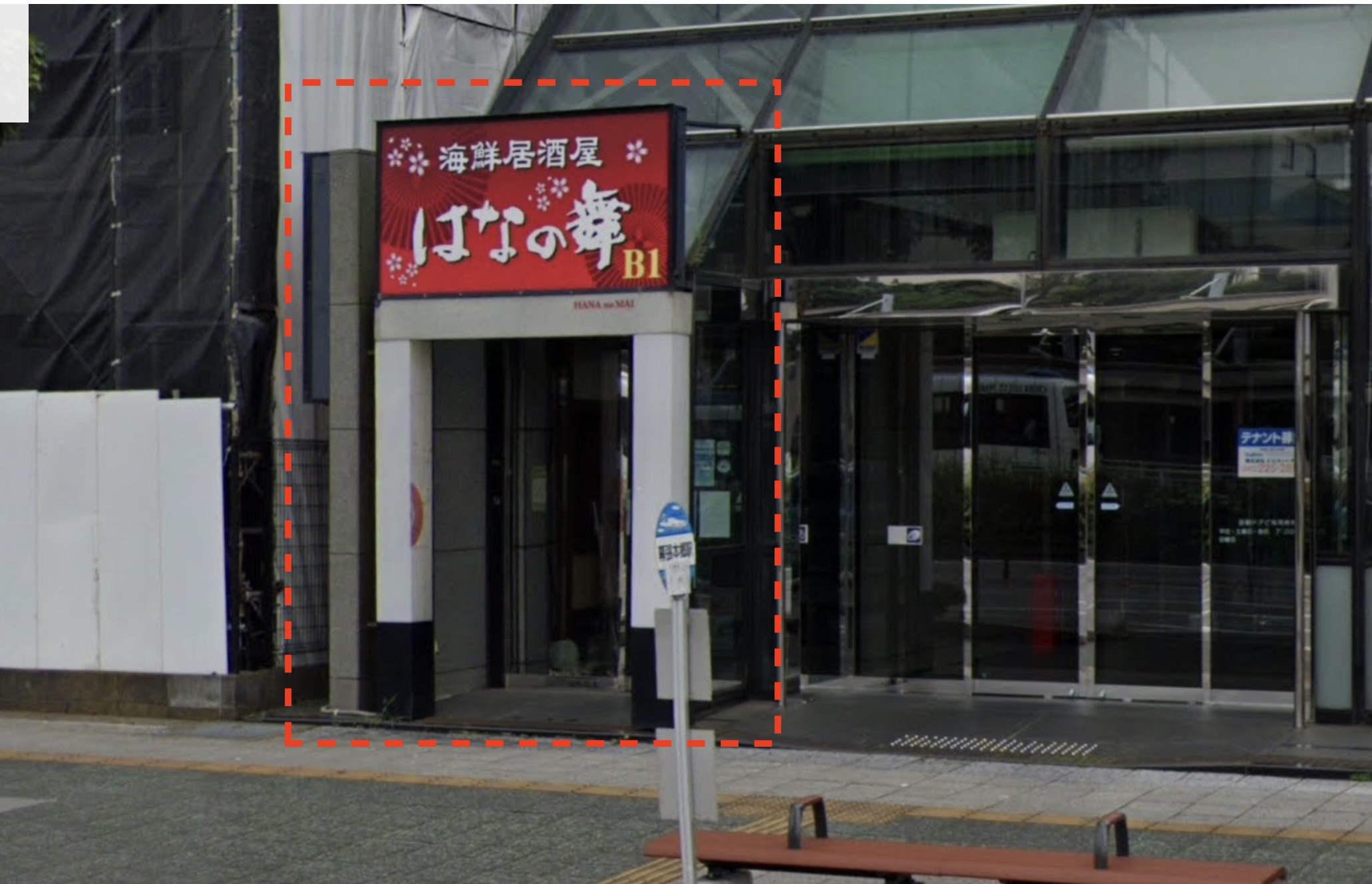 幕張本郷(102.07坪)の店舗物件画像 外観・内観1