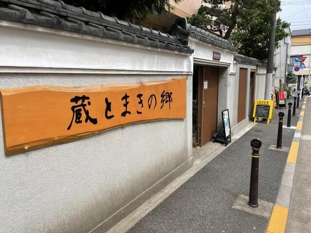 千石（8.72坪）の店舗物件画像 外観・内観1