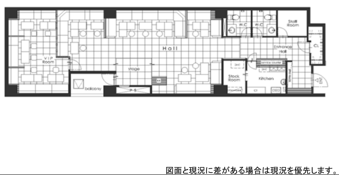 栄の居抜き物件