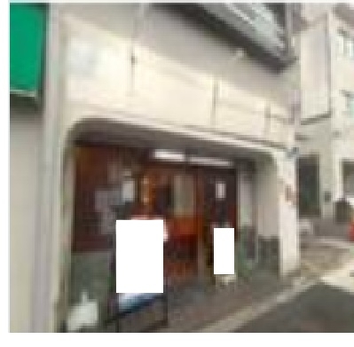 御嶽山（22.3坪）の店舗物件画像 外観・内観1