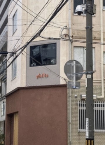 天神橋筋六丁目