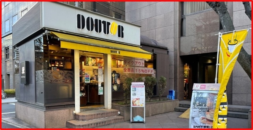 神保町（23.7坪）の店舗物件画像 外観・内観1